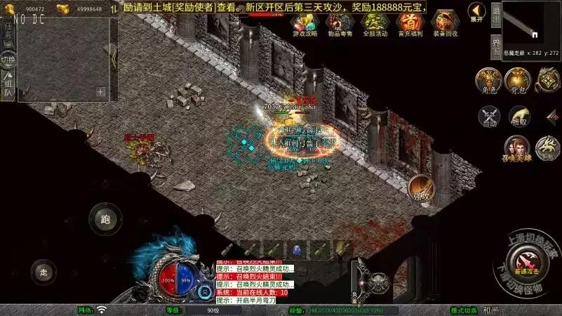 图片[7]-【XO传奇手游】三端互通1.76倚天小极品合击版+Win本地学习手工端+PC安卓IOS版本+语音视频教程-小狐狸资源网-