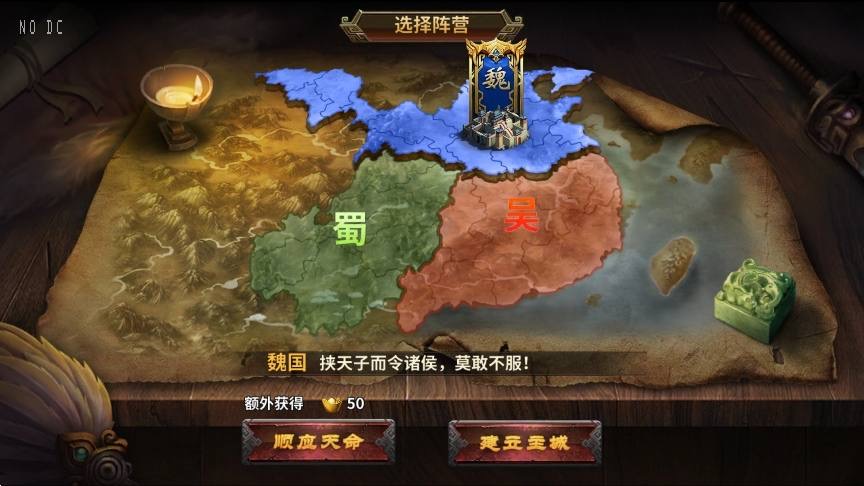 图片[2]-【雄霸三国志多区跨服版】三国策略手游VM单机一键端+Linux学习本地手工端+语音视频教程+CDK授权物品后台+运营后台-小狐狸资源网-