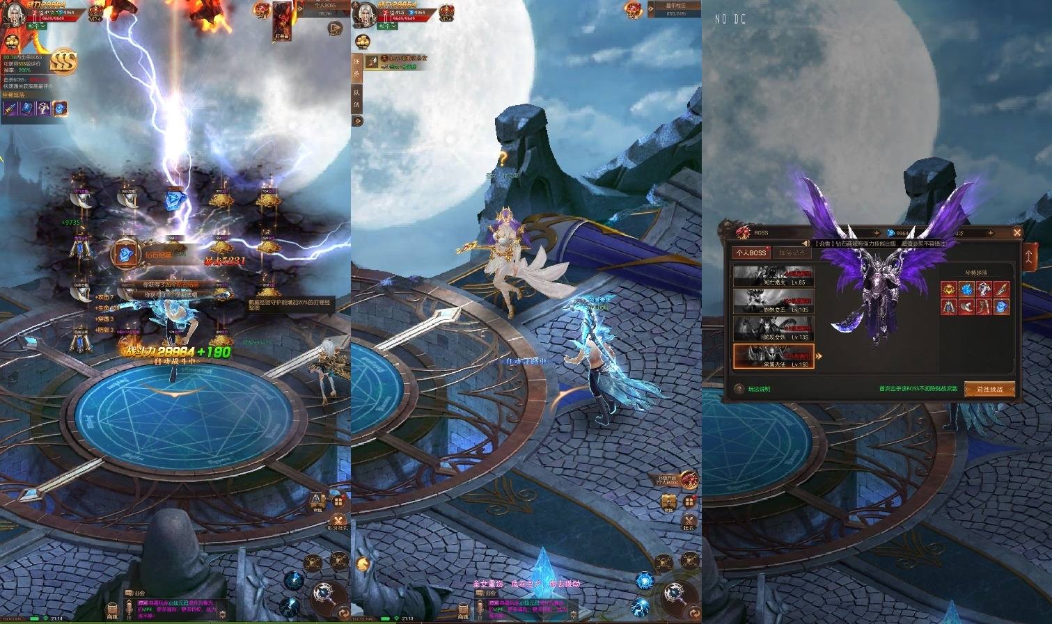 图片[3]-【荣耀圣戒内购免编译版】魔幻RPG手游+WIN学习手工端+语音视频教程+不需要源码出包-小狐狸资源网-