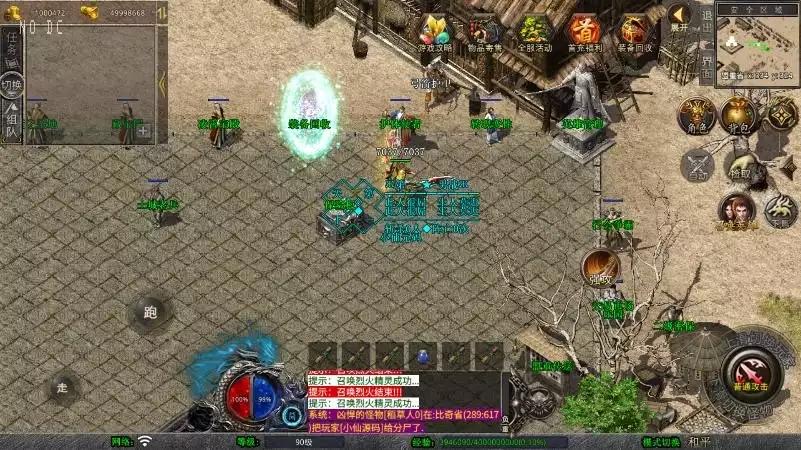 图片[6]-【XO传奇手游】三端互通1.76倚天小极品合击版+Win本地学习手工端+PC安卓IOS版本+语音视频教程-小狐狸资源网-