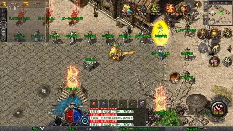 图片[5]-【XO传奇手游】三端互通1.80至尊星王合击版+Win本地学习手工端+PC安卓IOS版本+语音视频教程-小狐狸资源网-