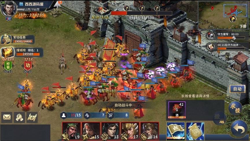 图片[6]-【雄霸三国志多区跨服版】三国策略手游VM单机一键端+Linux学习本地手工端+语音视频教程+CDK授权物品后台+运营后台-小狐狸资源网-