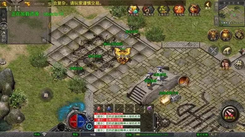 图片[3]-【XO传奇手游】三端互通1.80至尊星王合击版+Win本地学习手工端+PC安卓IOS版本+语音视频教程-小狐狸资源网-