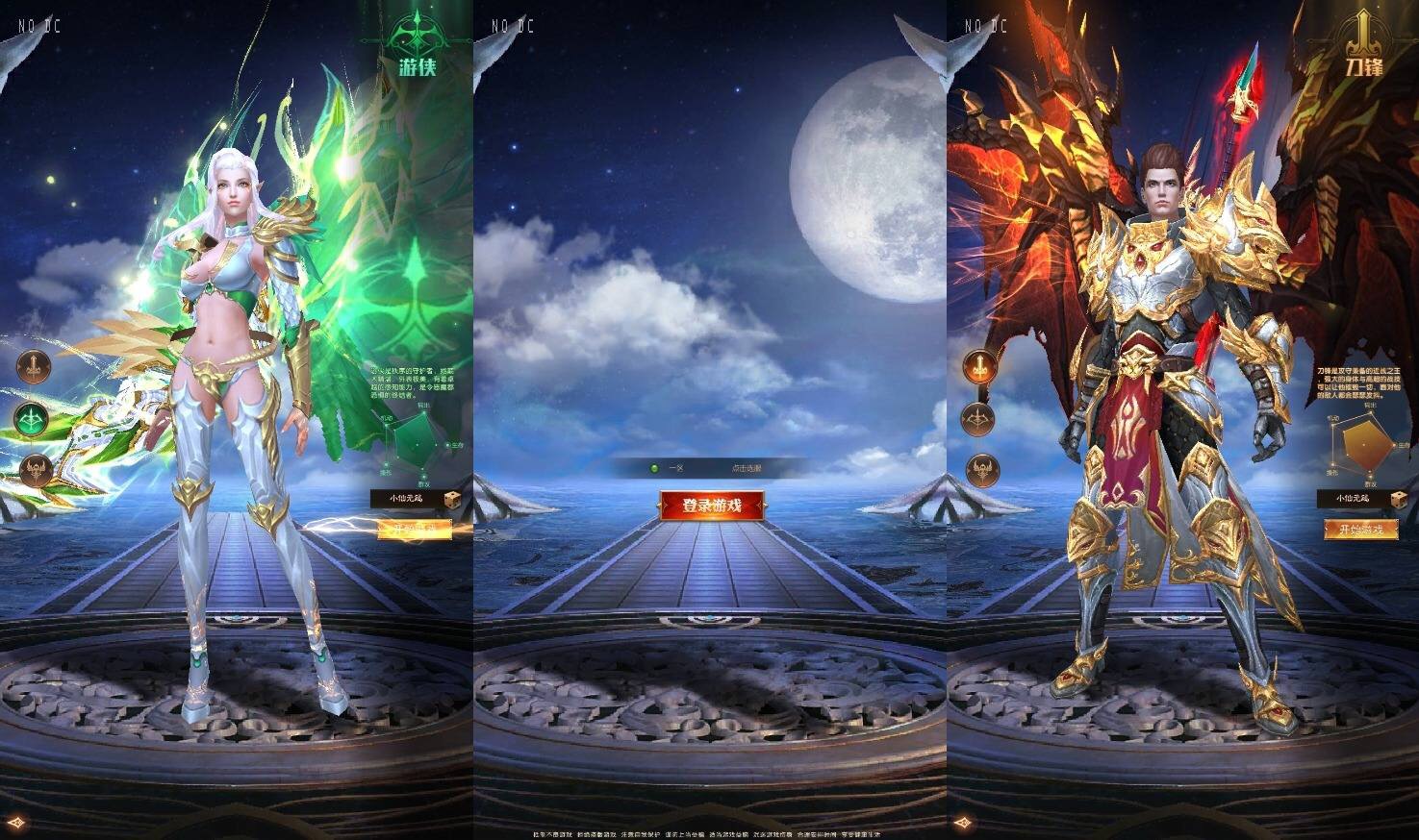 【荣耀圣戒内购免编译版】魔幻RPG手游+WIN学习手工端+语音视频教程+不需要源码出包-小狐狸资源网-