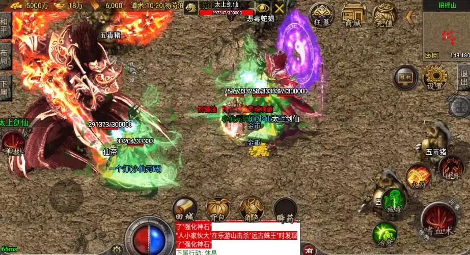 图片[6]-【战神引擎】九龙点卡蜡烛底板三职业[白猪V3]版+语音视频教程+GM物品充值后台-小狐狸资源网-
