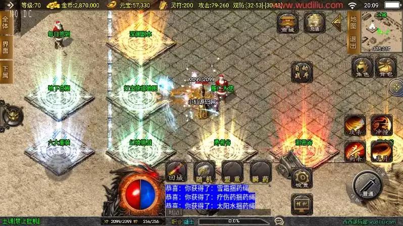 图片[3]-【战神引擎】独家制作-迷失热血大背包三职业[白猪3]版本+语音视频教程+GM物品充值后台-小狐狸资源网-