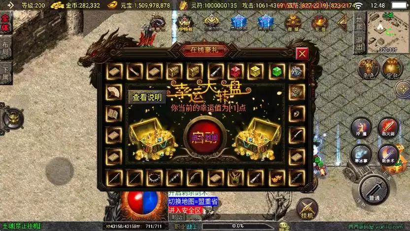 图片[3]-【战神引擎】独家制作-全新涿鹿之决战王城大背包三职业[白猪3]版本+语音视频教程+GM物品充值后台-小狐狸资源网-