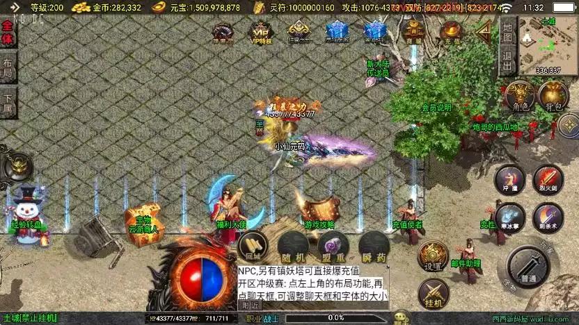图片[6]-【战神引擎】独家制作-全新涿鹿之决战王城大背包三职业[白猪3]版本+语音视频教程+GM物品充值后台-小狐狸资源网-