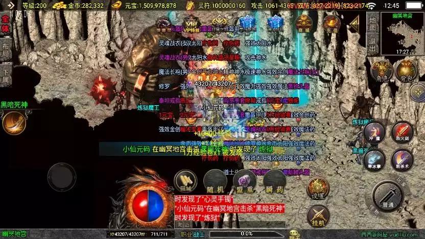 图片[7]-【战神引擎】独家制作-全新涿鹿之决战王城大背包三职业[白猪3]版本+语音视频教程+GM物品充值后台-小狐狸资源网-
