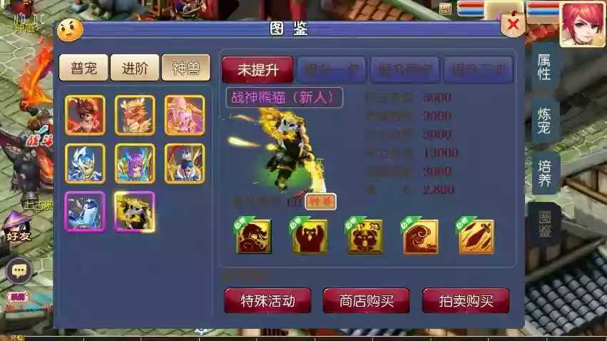 图片[6]-【MT3换皮梦幻】巅峰2之巅峰对决版VM单机一键端+Linux本地学习手工端+源码+通用视频教程+GM后台-小狐狸资源网-