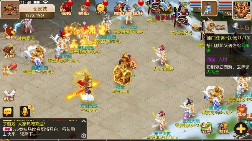 【MT3换皮梦幻】星辰梦幻十大陆挂机版VM单机一键端+Linux本地学习手工端+源码+通用视频教程+GM后台-小狐狸资源网-