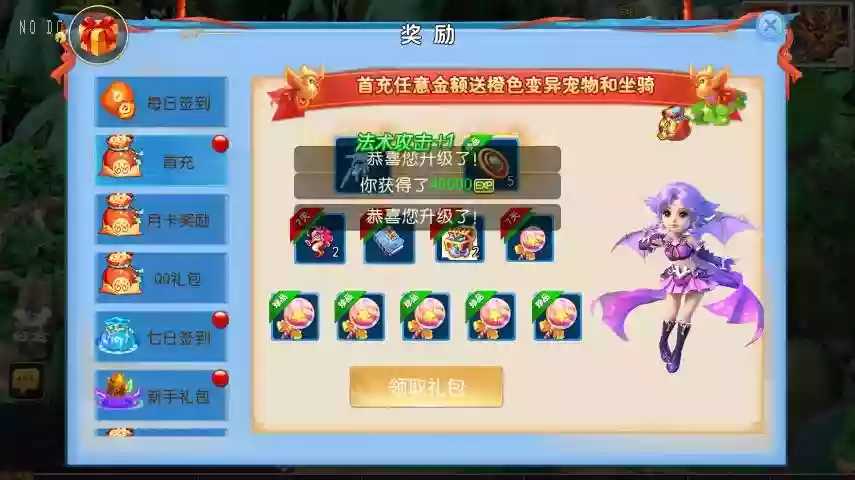 图片[3]-【MT3换皮梦幻】星辰梦幻十大陆挂机版VM单机一键端+Linux本地学习手工端+源码+通用视频教程+GM后台-小狐狸资源网-