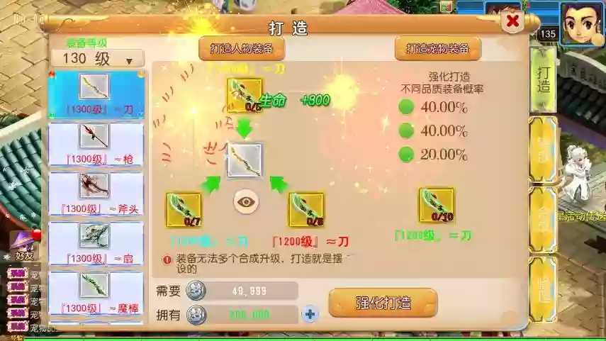 图片[5]-【MT3换皮梦幻】踏天XY尊享挂机版VM单机一键端+Linux本地学习手工端+源码+通用视频教程+GM后台-小狐狸资源网-