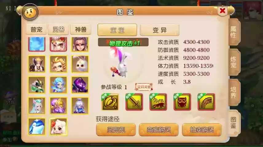 图片[5]-【MT3换皮梦幻】经典追忆XY版VM单机一键端+Linux本地学习手工端+源码+通用视频教程+GM后台-小狐狸资源网-