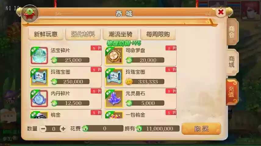 图片[4]-【MT3换皮梦幻】经典追忆XY版VM单机一键端+Linux本地学习手工端+源码+通用视频教程+GM后台-小狐狸资源网-