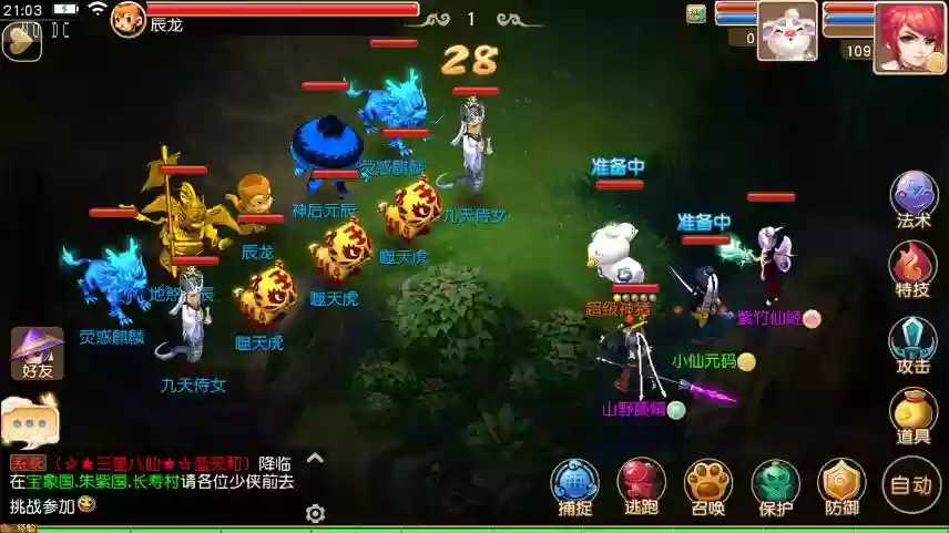 图片[7]-【MT3换皮梦幻】经典追忆XY版VM单机一键端+Linux本地学习手工端+源码+通用视频教程+GM后台-小狐狸资源网-