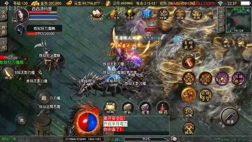 图片[9]-【战神引擎】独家制作-怒火合击大背包三职业[白猪3]版本+语音视频教程+GM物品充值后台-小狐狸资源网-
