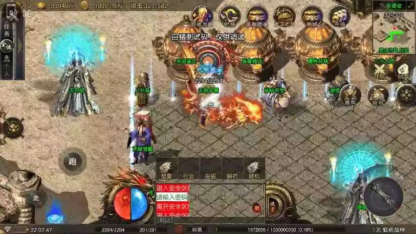 图片[5]-【战神引擎】烟雨战神第二季一人一区三职业[白猪5-眼-要授权]版+语音视频教程+GM物品充值后台-小狐狸资源网-