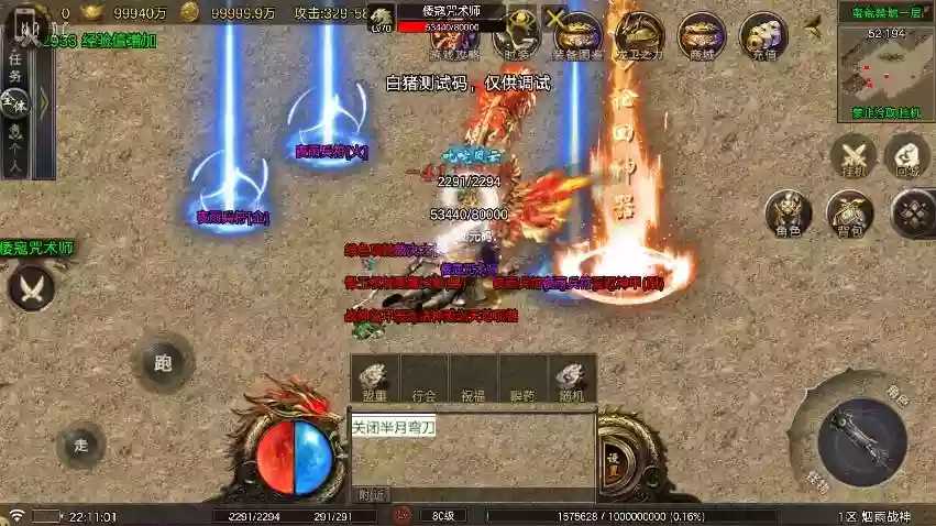 图片[4]-【战神引擎】烟雨战神第二季一人一区三职业[白猪5-眼-要授权]版+语音视频教程+GM物品充值后台-小狐狸资源网-