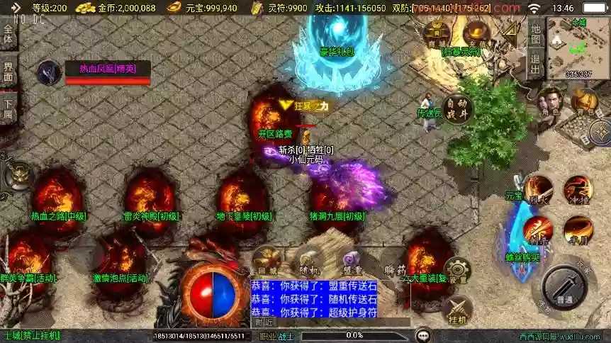 图片[2]-【战神引擎】独家制作-骷髅传说大背包单职业[白猪3]版本+语音视频教程+GM物品充值后台-小狐狸资源网-