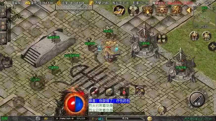 图片[3]-【战神引擎】烈战时代再起三职业[白猪3]版本+语音视频教程+GM物品充值后台+小仙亲测-小狐狸资源网-