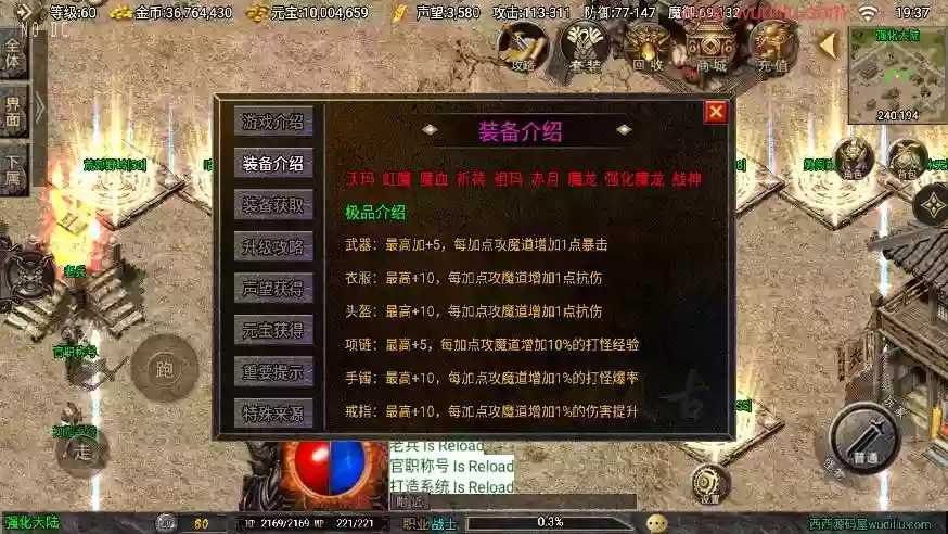 图片[8]-【战神引擎】烈战时代再起三职业[白猪3]版本+语音视频教程+GM物品充值后台+小仙亲测-小狐狸资源网-