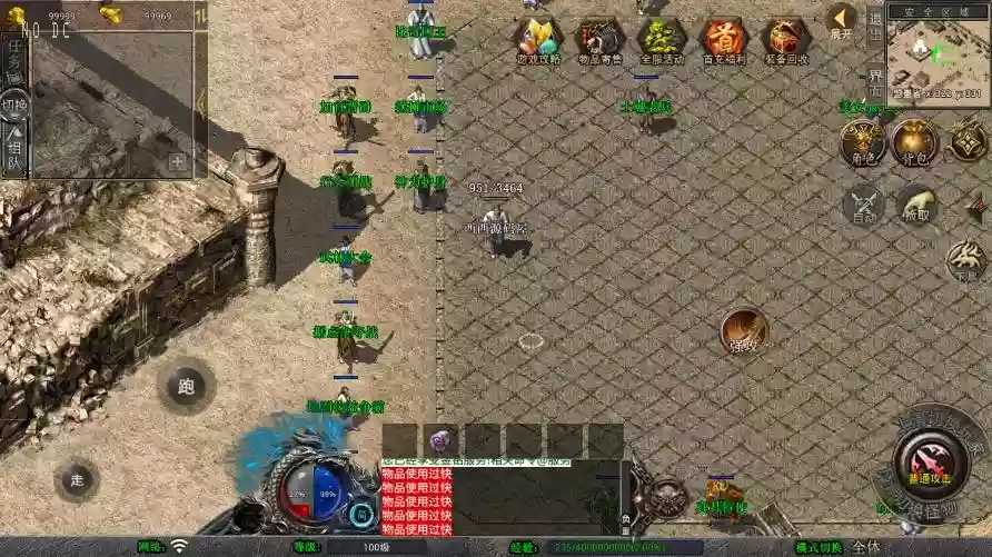 图片[3]-【XO传奇手游】三端互通1.76霸王传奇特色小极品版+Win本地学习手工端+PC安卓IOS版本+语音视频教程-小狐狸资源网-