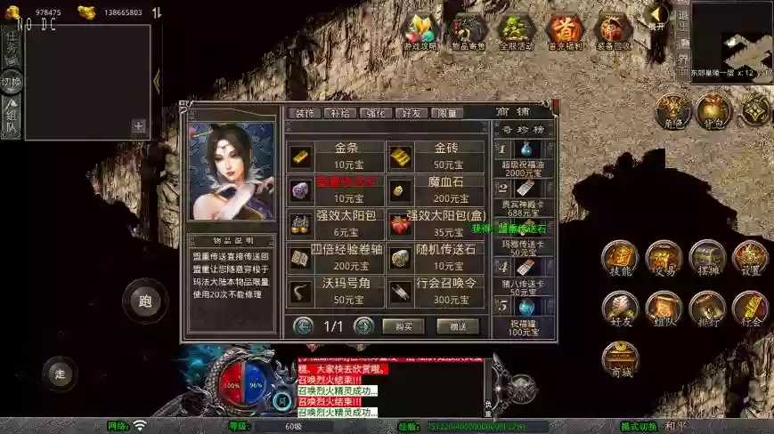图片[4]-【XO传奇手游】三端互通1.76赤月豪门特色小极品版+Win本地学习手工端+PC安卓IOS版本+语音视频教程-小狐狸资源网-