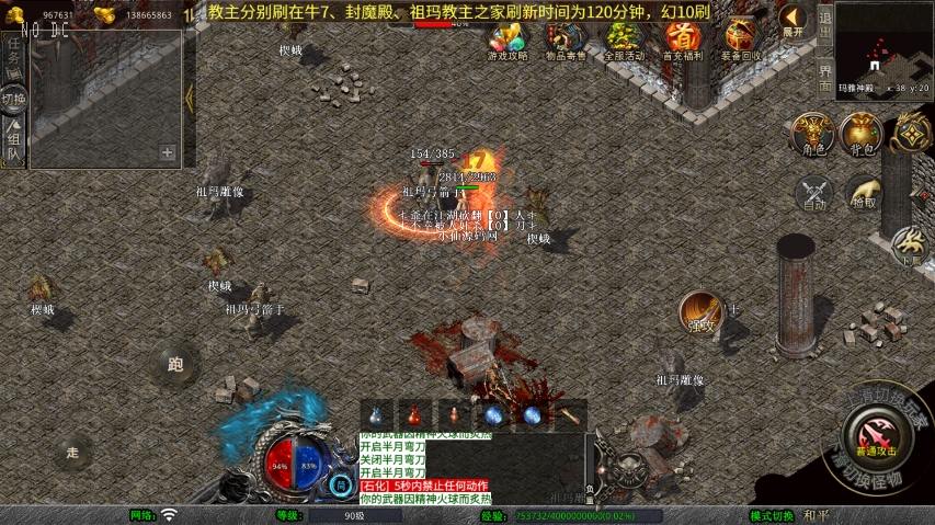 图片[3]-【XO传奇手游】三端互通1.76神魔传说金币版+Win本地学习手工端+PC安卓IOS版本+语音视频教程-小狐狸资源网-