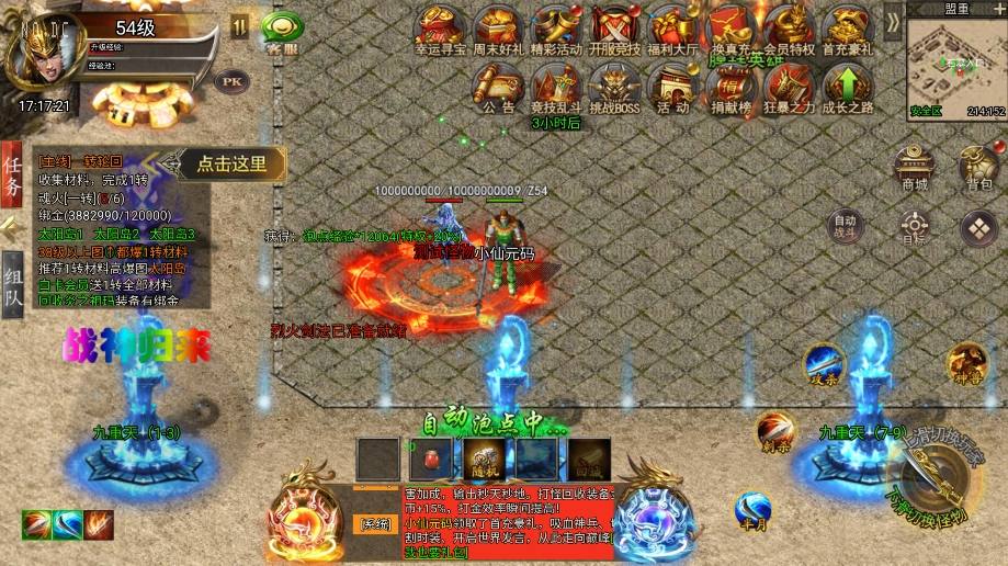 图片[3]-【冰雪传奇H5】三网白鹭西游降魔端单职业+VM单机一键端+Linux本地学习手工端+视频教程+GM授权后台-小狐狸资源网-