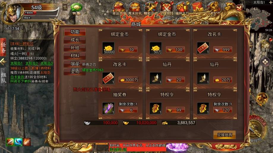 图片[10]-【冰雪传奇H5】三网白鹭西游降魔端单职业+VM单机一键端+Linux本地学习手工端+视频教程+GM授权后台-小狐狸资源网-