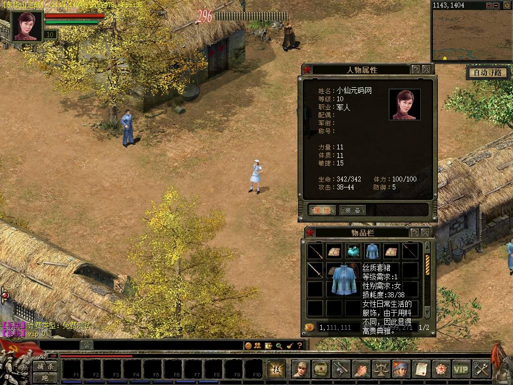 图片[2]-【国威】典藏MMORPG端版+WIN本地学习手工端+视频教程+客户端-小狐狸资源网-