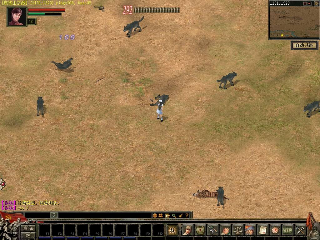 图片[4]-【国威】典藏MMORPG端版+WIN本地学习手工端+视频教程+客户端-小狐狸资源网-