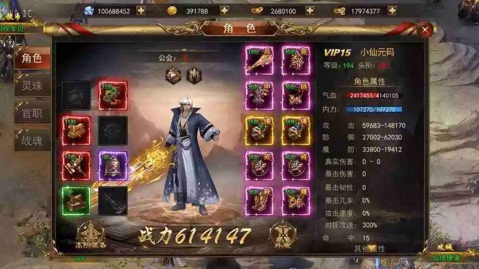 图片[4]-【陡撰武林本地验证】仙侠风传奇SY版+WIN本地学习手工端+语音视频教程+GM充值后台+运营后台-小狐狸资源网-