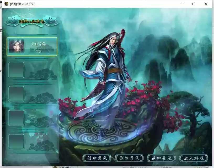 图片[2]-【邪风曲OL】典藏2D魔幻端Y+WIN本地学习服务端+网页注册+GM工具+货币修改教程+PC客户端-小狐狸资源网-
