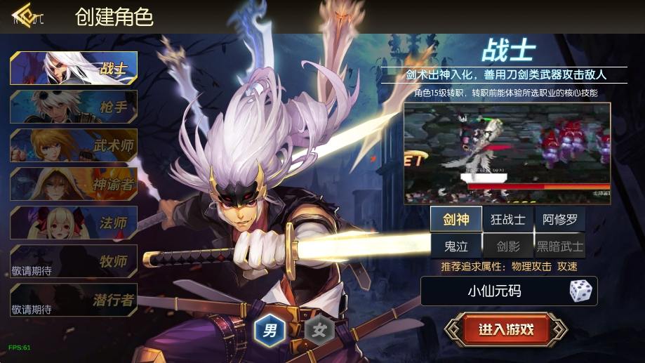 图片[5]-【情怀之新世纪[60帧]】横版闯关手游新世纪VM单机一键端+Linux本地学习手工端+语音视频教程+GM物品充值后台+运营后台-小狐狸资源网-