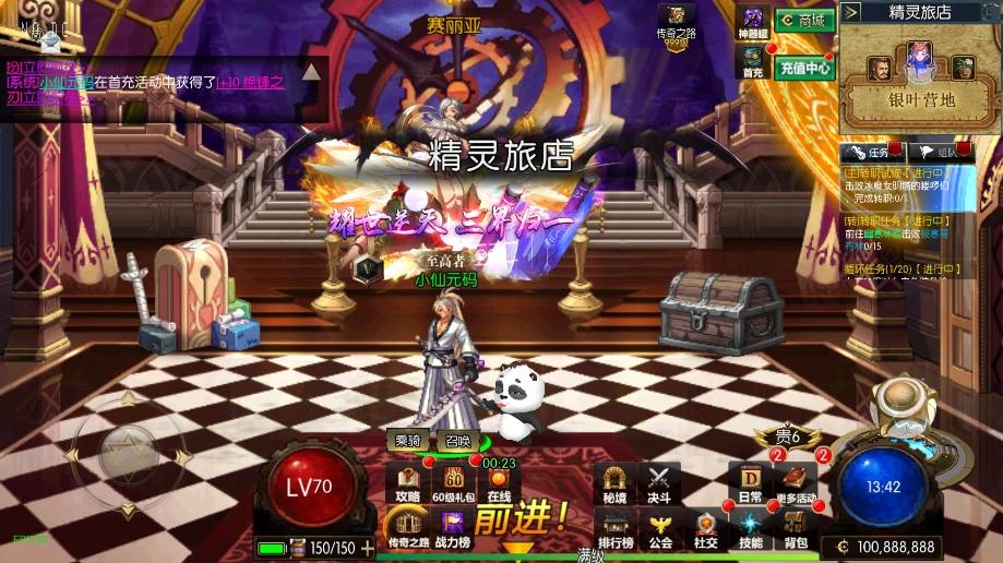 图片[8]-【情怀之新世纪[60帧]】横版闯关手游新世纪VM单机一键端+Linux本地学习手工端+语音视频教程+GM物品充值后台+运营后台-小狐狸资源网-