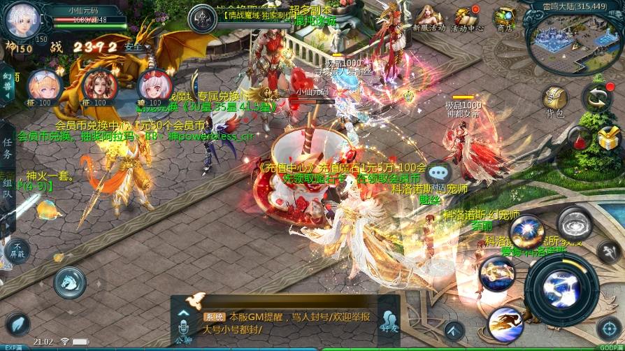 图片[8]-【魔域互通】1655情战版本+WIN本地学习手工端+视频教程+GM工具-小狐狸资源网-