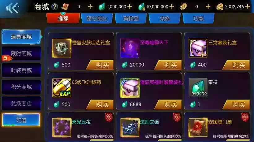 图片[7]-【情怀之尊龙2.0[60帧]】横版闯关手游VM单机一键端+Linux本地学习手工端+语音视频教程+GM物品充值后台+运营后台-小狐狸资源网-
