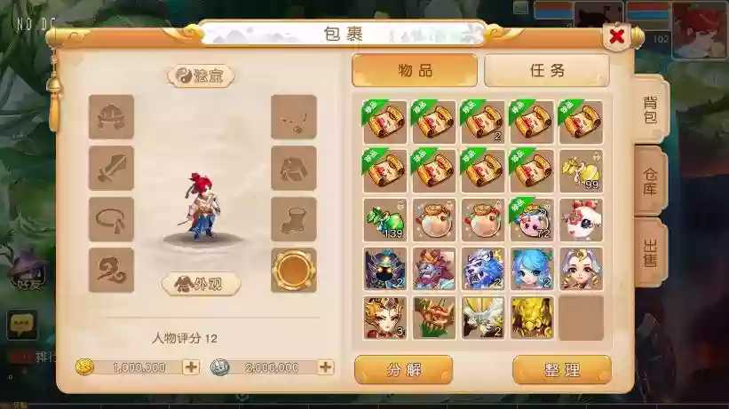 图片[2]-【MT3换皮梦幻】紫禁之巅免授权版VM单机一键端+Linux本地学习手工端+源码+通用视频教程+GM后台-小狐狸资源网-
