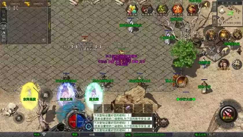 图片[5]-【XO传奇手游】三端互通1.76梦幻复古版+Win本地学习手工端+PC安卓IOS版本+语音视频教程-小狐狸资源网-