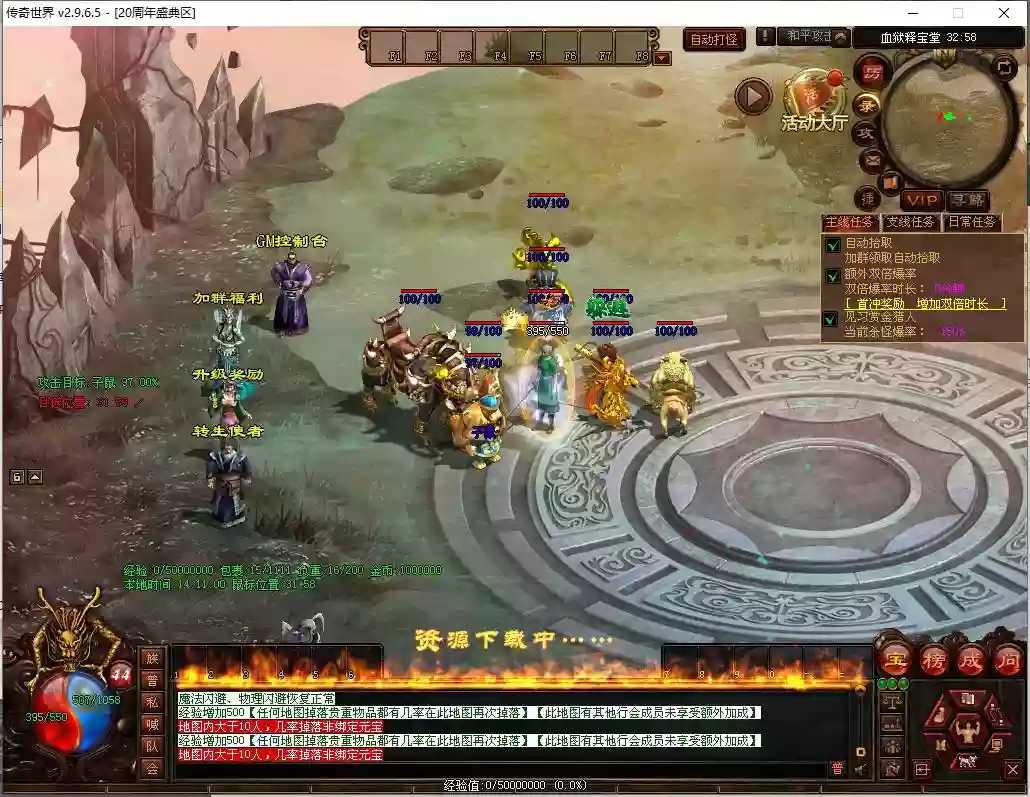 图片[5]-【十二职魔游纪】星河引擎传世端Y+WIN本地学习手工端+登陆器+补丁+通用视频教程-小狐狸资源网-