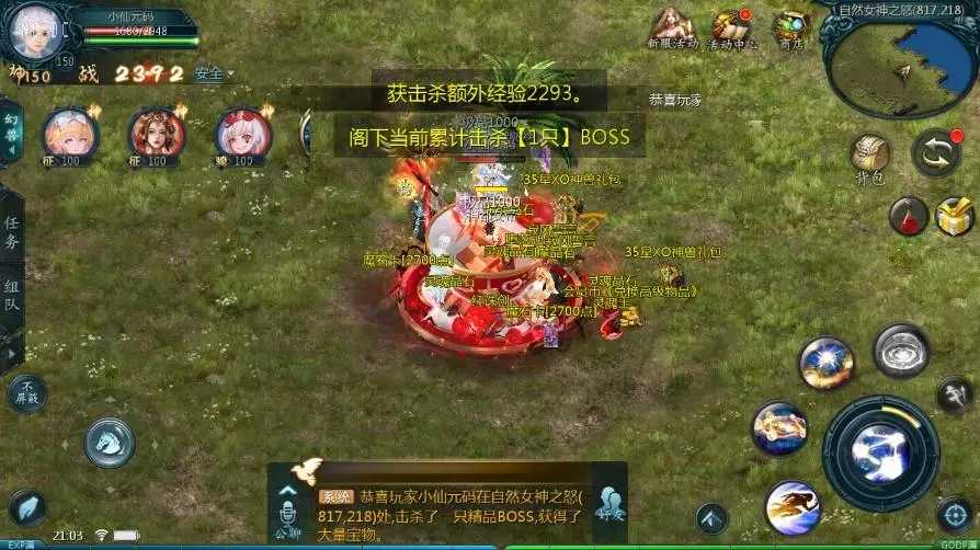 图片[9]-【魔域互通】蔚来圣装[神85]版本+WIN本地学习手工端+视频教程+GM工具-小狐狸资源网-