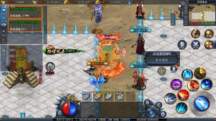 图片[5]-【白日门传奇】荣耀冰雪多区跨服完整版+WIN本地学习手工端+语音视频教程+GM物品充值后台+运营后台-小狐狸资源网-