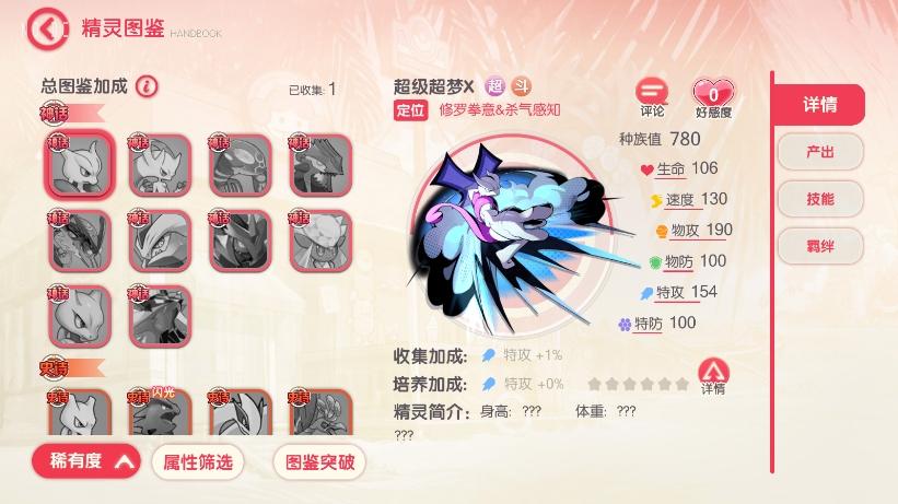 图片[5]-【口袋觉醒】横版卡牌口袋黄昏代金券内购多区跨服版+VM单机一键端+Linux学习手工端+表格+GM授权后台-小狐狸资源网-