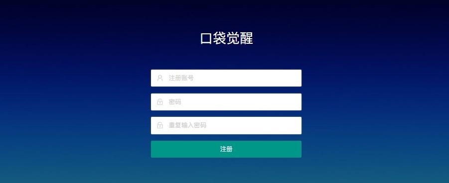 图片[7]-【口袋觉醒】横版卡牌口袋黄昏代金券内购多区跨服版+VM单机一键端+Linux学习手工端+表格+GM授权后台-小狐狸资源网-