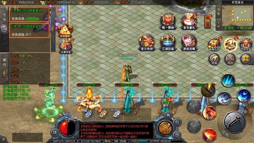 图片[7]-【白日门传奇】快刀江湖多区跨服完整版+WIN本地学习手工端+语音视频教程+GM物品充值后台+运营后台-小狐狸资源网-