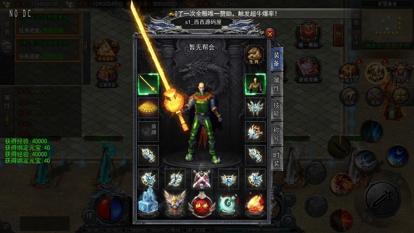 图片[6]-【白日门传奇】快刀江湖多区跨服完整版+WIN本地学习手工端+语音视频教程+GM物品充值后台+运营后台-小狐狸资源网-