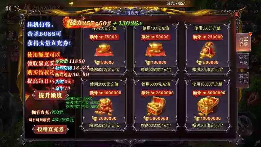 图片[4]-【白日门传奇】魔塔5多区跨服内购完整版+WIN本地学习手工端+语音视频教程+GM物品充值后台+运营后台-小狐狸资源网-