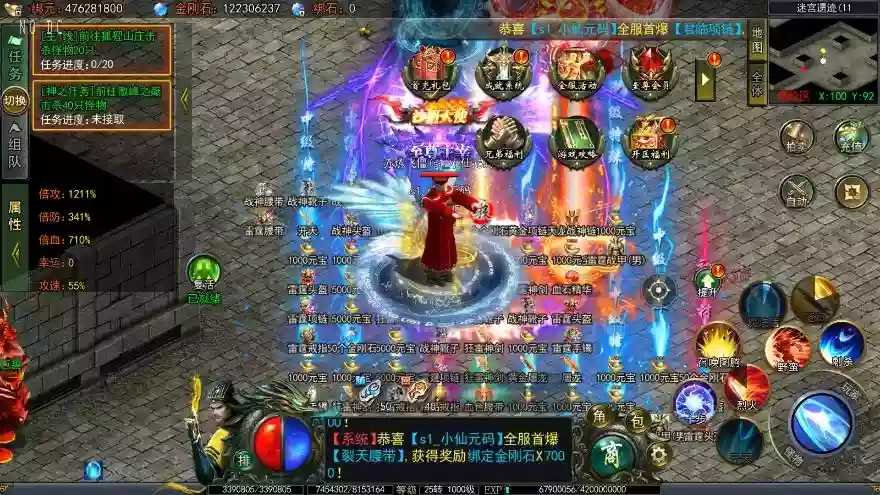 图片[5]-【白日门传奇】天罡鬼服多区跨服完整版+WIN本地学习手工端+语音视频教程+GM物品充值后台+运营后台-小狐狸资源网-